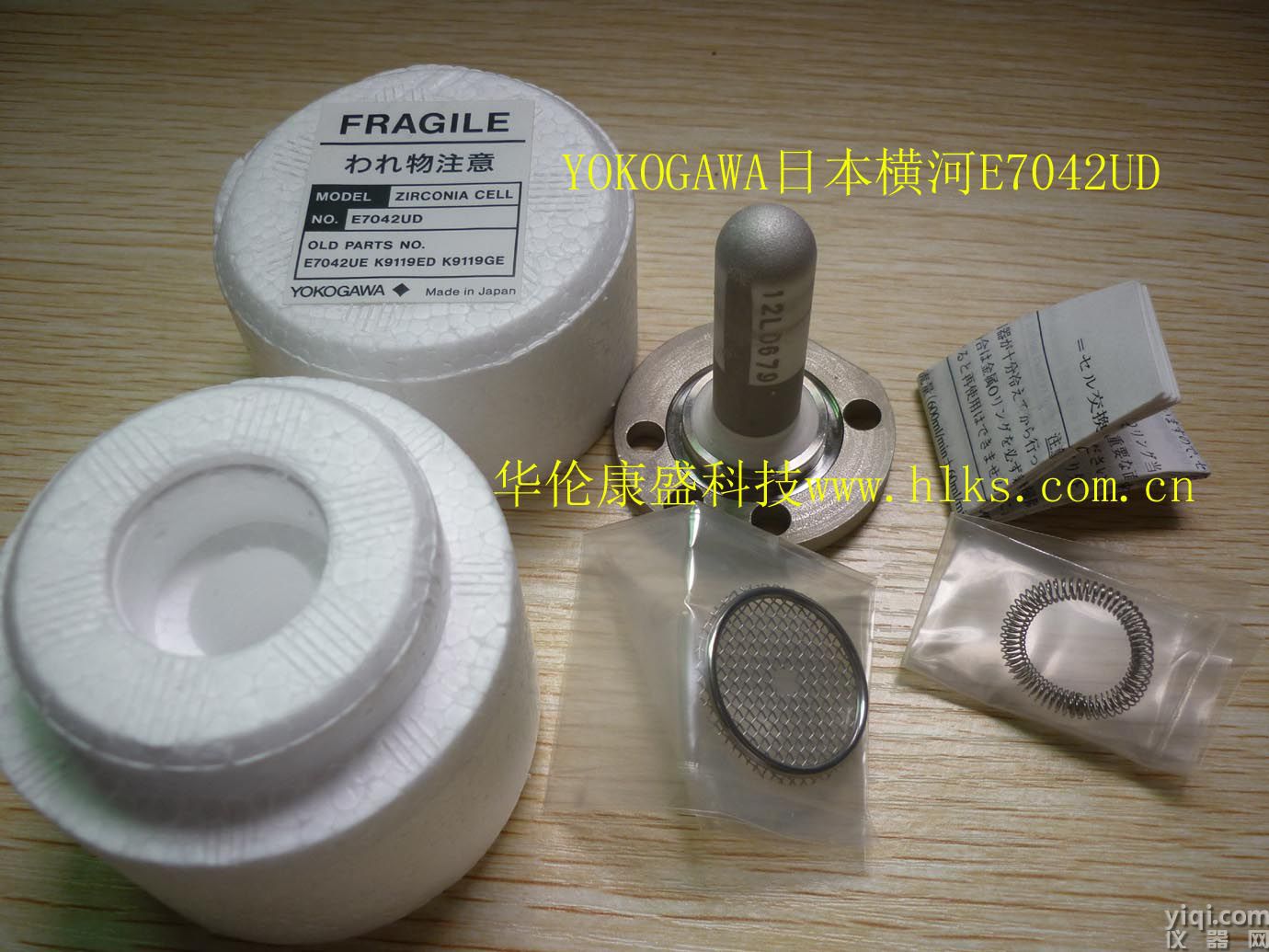 E7042UD-1.jpg
