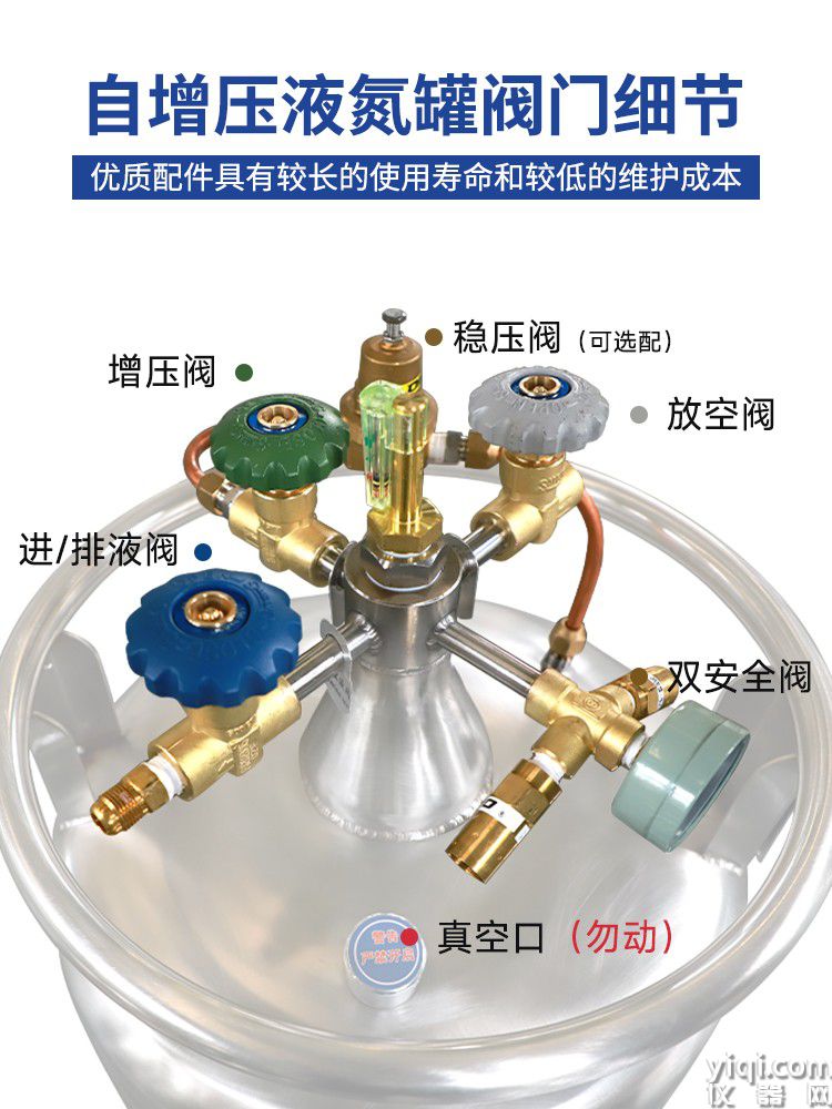 自增壓閥門細(xì)節(jié) 優(yōu)質(zhì)配件 如何使用自增壓